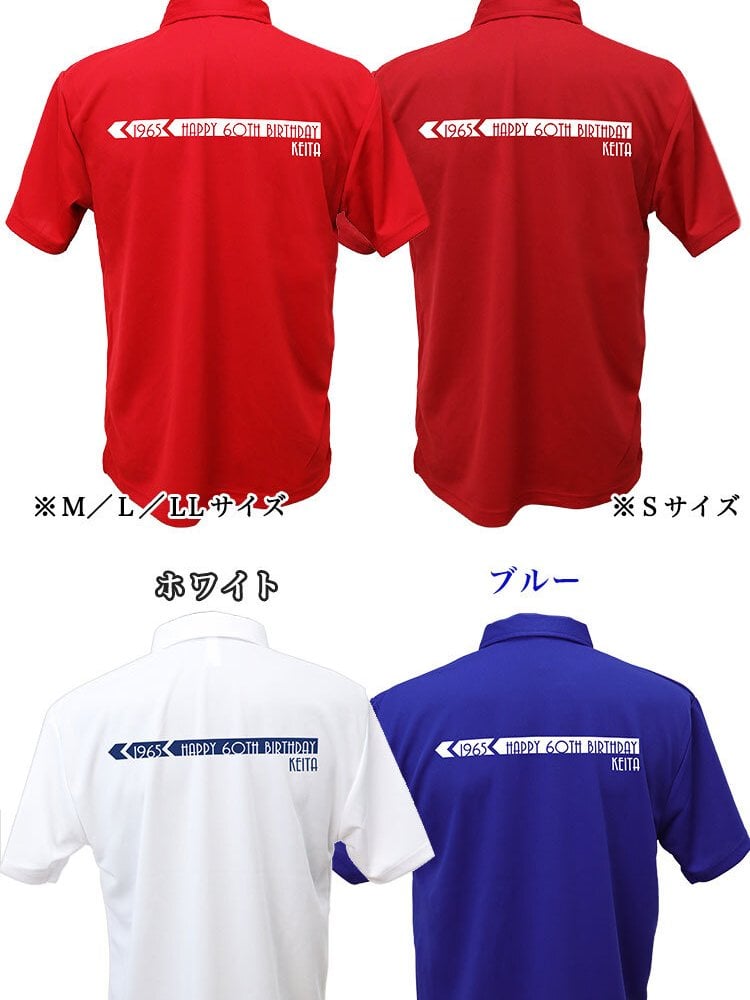 夏 ゴルフウェア メンズ 名入れ ポロシャツ 【名前入り ドライポロシャツ「バックライン」】 退職祝い ゴルフグッズ ウェア 半袖 ポロ ギフト プレゼント 男性 女性 兼用 おしゃれ S M L LL XL 黒 赤 青 紺 白 吸汗 速乾 ゴルフ ダウンボタン 4.4オンス 還暦祝い 20代 30代 40代 50代 60代 70代 GHOGolf NEW25