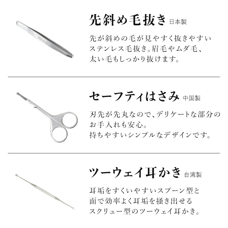 グルーミングキット 匠の技 グリーンベル 6点セット 爪切りセット メンズ 男性用 高級 ケース付き 身だしなみセット 爪切り ニッパー 爪やすり 毛抜き ピンセット 眉毛ハサミ 耳かき ネイルケア 携帯用 父の日 敬老の日 誕生日 クリスマス 退職祝い 送別品 プレゼント ギフト
