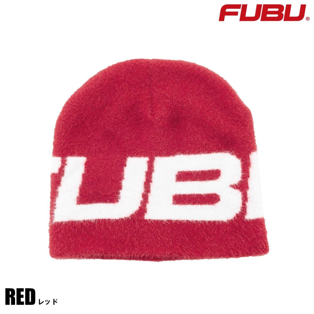 FUBU フブ ニットキャップ メンズ シャギー ビーニー ニット帽 防寒 アクリル ブランド ギフト プレゼント ヒップホップ ダンス レディース ユニセックス 秋冬 fam-62901 2026FW karlas
