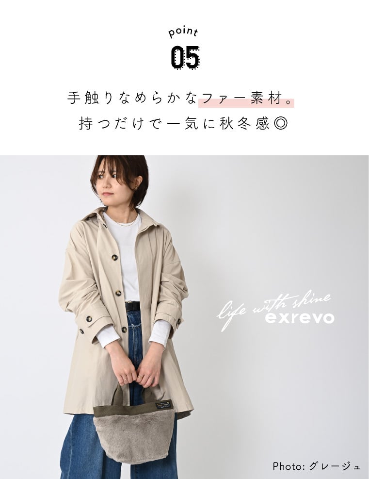 トートバッグ ファー ミニバッグ バッグ 大容量 レディース「こぶりなバッグ ファー」 通学 通勤 シンプル メンズ レディースバッグ 手提げ メール便 送料無料