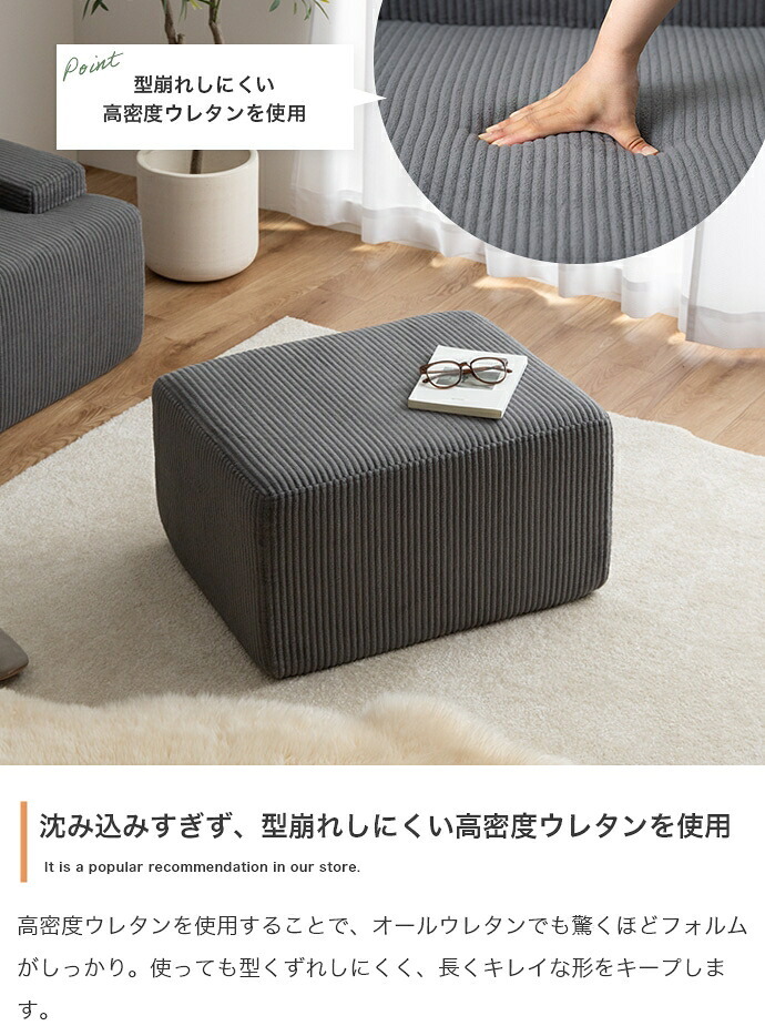 ソファ 座椅子 オットマン 圧縮 Parrot ー パロット 圧縮梱包 コーデュロイ生地 脚なし 滑り止め ゆったり 高密度 組立て不要 幅60 リビング コンパクト シンプル ワンルーム 一人暮らし くすみカラー