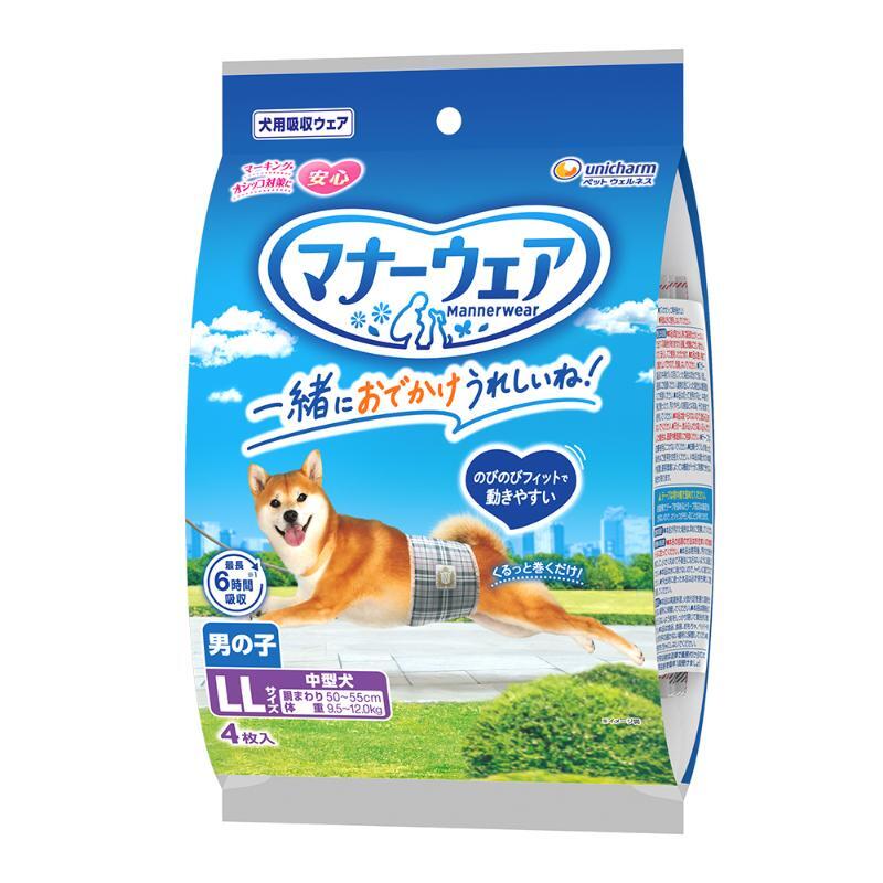 中型犬用 ユニチャーム マナーウェア 男の子用 LLサイズ お試しパック 4枚 / 柴犬 パグ コーギー ビーグル フレンチブルドック