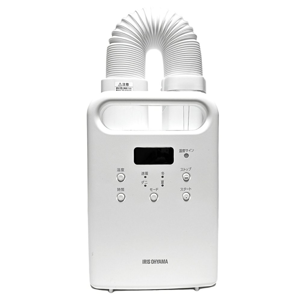 アイリスオーヤマ ふとん乾燥機 カラリエ FK-CW3E-W シングルノズル 靴乾燥 衣類乾燥対応　KARARIE FUTON DRYER FK-CW3E-W ホワイト 梅雨・湿気対策 専用アタッチメント付属: ふとん乾燥、布団あたため、くつ乾燥、衣類乾燥  寝具ケア  雨の日 室内干し補助 生活家電