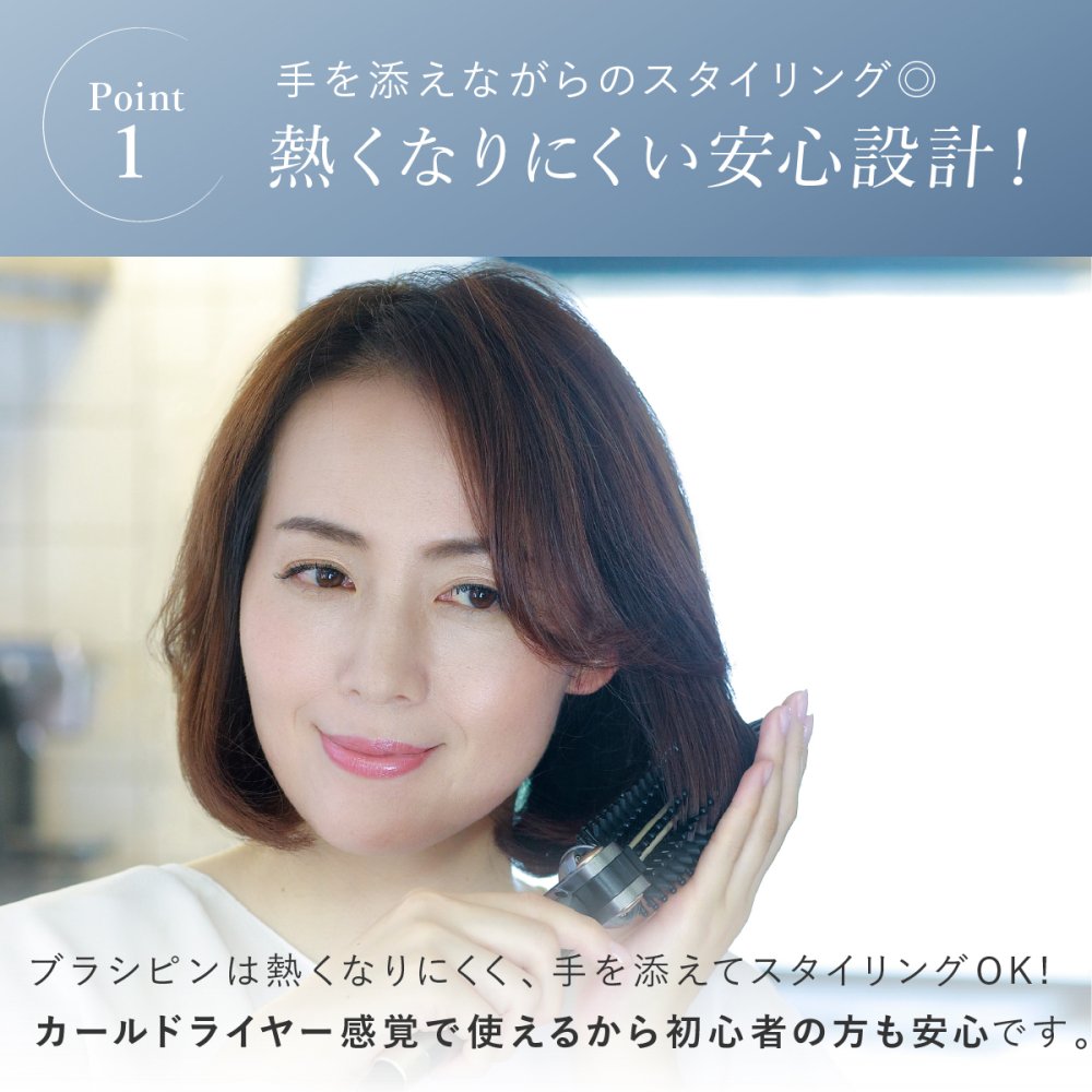 ロールブラシアイロン クレイツ ネジッタ 26mm CREATEs CIBIT-G02FG ヘアアイロン ホットブラシ ブラシアイロン カールアイロン 前髪 トップ ふんわり 内巻き 3段階温度 CAREモード 折りたたみ 軽量 コンパクト 海外対応 ポーチ付き 旅行 美容家電 女性 母 妻 誕生日 母の日 プレゼント ギフト