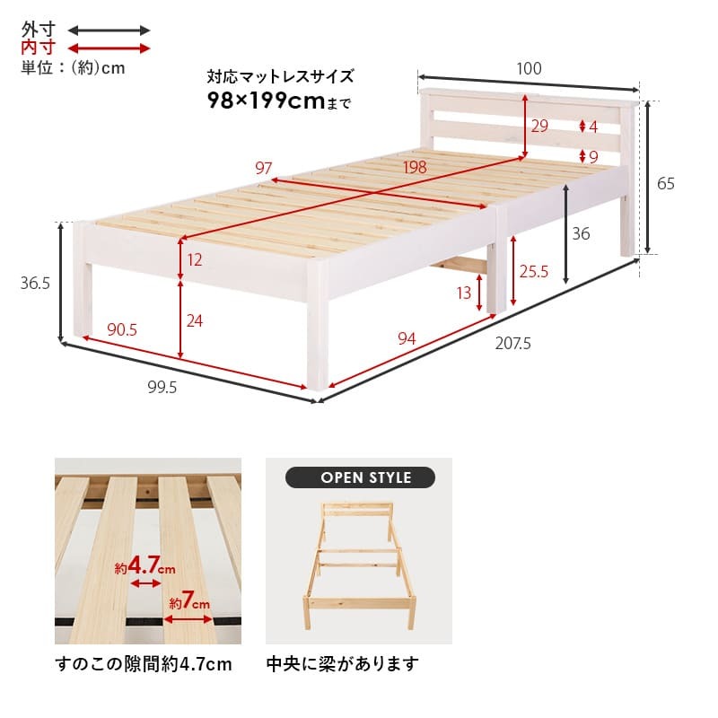 フレーム すのこ 木製 宮付き シングル シンプル 組み立て 簡単 コンセント付き 棚付き 収納スペース コンパクト ホワイト 白 ブラウン ナチュラルネジレス S