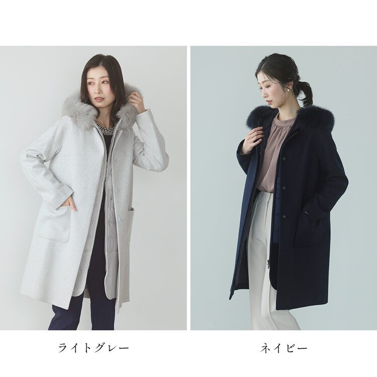 ライナー 付き コート ツイード ノーカラー 3way ダウンベスト フォックスファー ファー Filomo フード レディース ロング ロング丈 ロングコート 冬 秋 春 ツイード風 ノーカラーコート ウール カシミヤ混 ギフト プレゼント (02000222r)