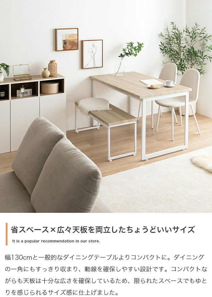 ダイニングセット テーブル 机 食卓 キッチン 学習机 長方形 チェアー 椅子 イス ベンチ コンパクト 奥行70 4点 木目 ウッド スクエア脚 ロの字型 コの字 かっこいい かわいい リビング カフェ ファミリー 幅130 広々 PC 新生活