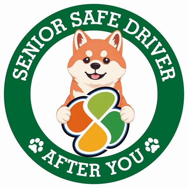 カーサイン 高齢者マーク SENIOR SAFE DRIVER 柴犬 ステッカー シール 直径13cm 肉球 日本製 車