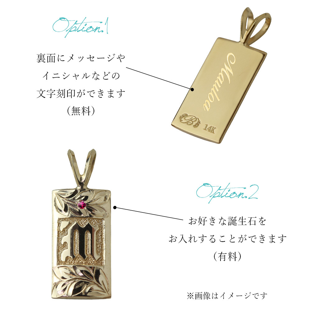 ハワイアンジュエリー オーダーメイド ゴールド ネックレス 刻印 無料 誕生石 ハワイアン k14 14k イエローゴールド ピンクゴールド ホワイトゴールド プレート プレートネックレスワジュ メンズ レディース 誕生日 プレゼント【品番：KJGP-002】