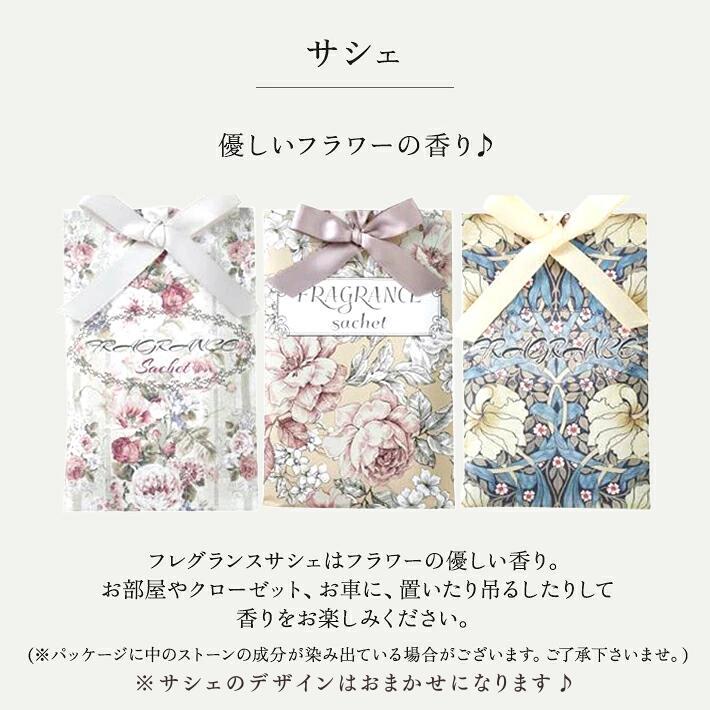 プチギフト タオルハンカチ サシェ サシェセット 送料無料 お礼 ありがとう プレゼント タオルチーフ 香り フラワーブーケ クマ パッケージ ラッピング済み ポスト投函 お返し 退職 異動 挨拶 ばらまき ギフト 誕生日 送別会 引っ越し お配りギフト ノベルティ 記念品