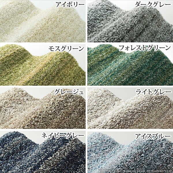 ラグ 洗える 防ダニ ミックスカラーラグ 〔ルーナ〕 300x200cm 長方形 3畳 三畳 防音 防炎 カーペット ラグマット ウォッシャブル 床暖房 ホットカーペット対応 リビング 滑り止め スミノエ 日本製