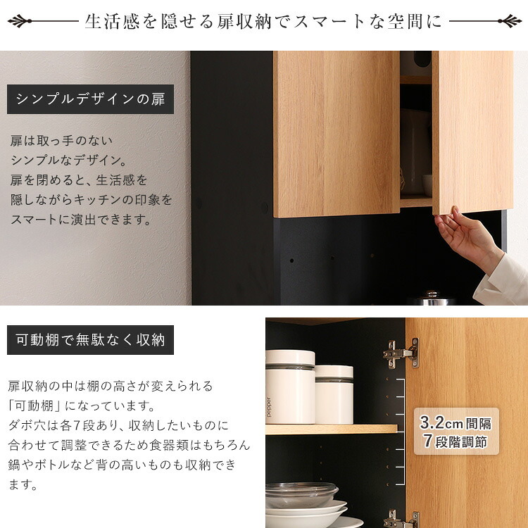 食器棚 ゴミ箱収納付き ヴィンテージ ごみ箱一体型 ごみ箱2つタイプ：