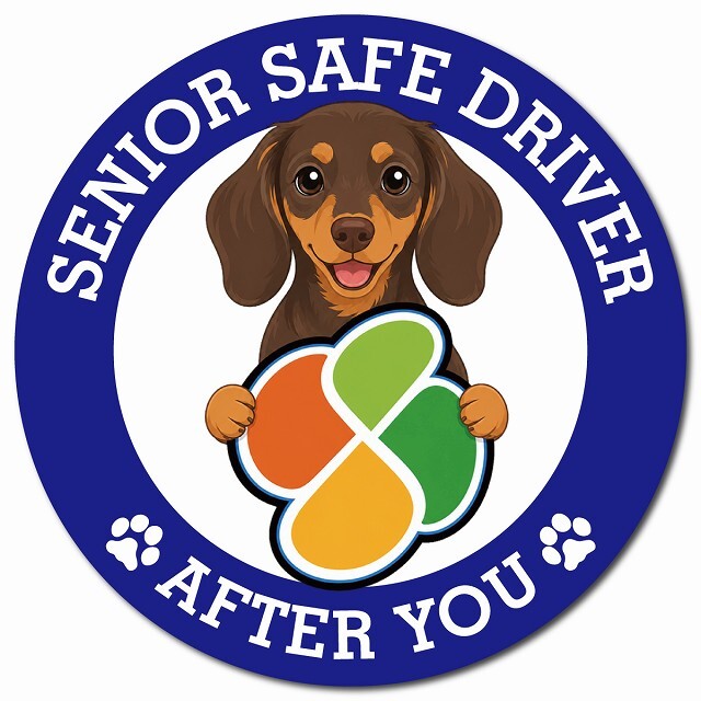 カーサイン 高齢者マーク SENIOR SAFE DRIVER ミニチュアダックスフンド マグネット 強力 直径13cm 肉球 日本製 車 ステッカー