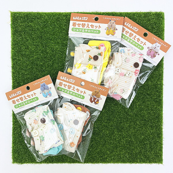 はむにぎり 着せ替えセット シャツ付きサロペットセット ブラウン りぶはあと