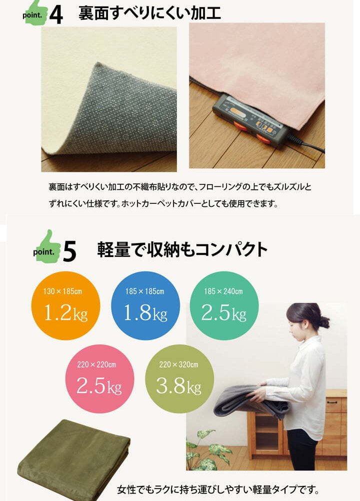 ラグ カーペット 3畳 洗える 無地 『イーズ』 約220×220cm 裏:すべりにくい加工 （ホット 対応）