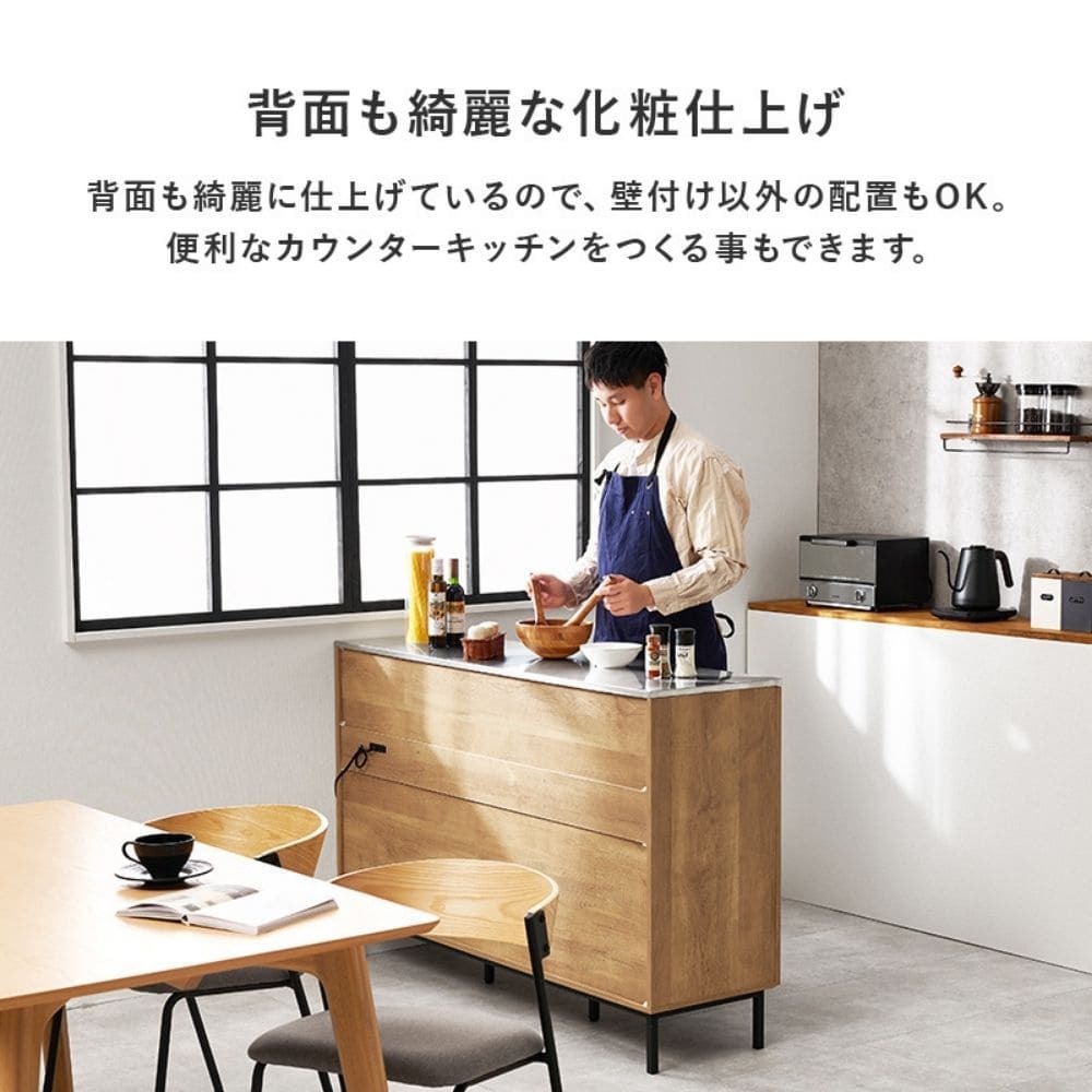 キッチンキャビネット 幅140cmタイプ キッチン収納 キッチンカウンター レンジ台 レンジボード レンジラック コンセント 2口 インダストリアル おしゃれ 引き出し スライドレール ナチュラル シンプル 北欧 レトロ 西海岸 ミッドセンチュリー