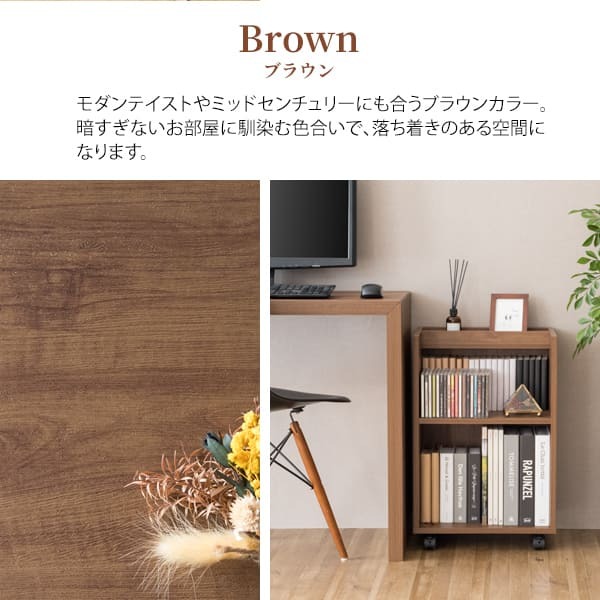 デスク チェア サイドワゴン キャスター付き おしゃれ 北欧 ワゴン 収納 A4サイズ 下 キッチンワゴン スリム キッチン収納 ファイルラック サイドラック ブラウン ナチュラル ワゴン〕オープンラックタイプ 新生活