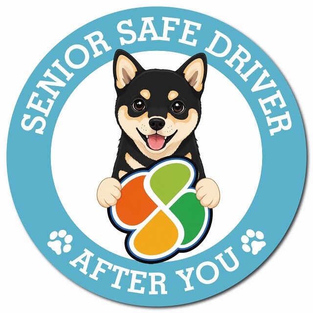 カーサイン 高齢者マーク SENIOR SAFE DRIVER 黒豆柴 マグネット 強力 直径13cm 肉球 日本製 車 ステッカー