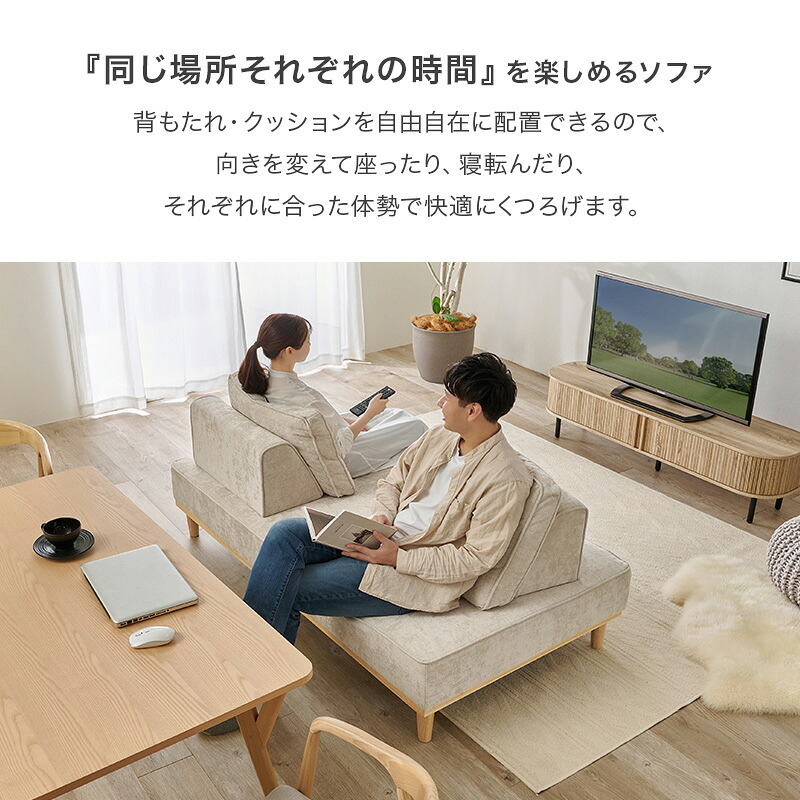 ソファベッド 開梱設置付き】アイランドソファ 2人掛け+2人掛け【union】ユニオン ソファ ソファー 三人掛け 3人掛け カウチ カウチスタイル カウチソファ 背もたれ クッション リラックス おしゃれ アイランド 北欧 天然木 向きを変えて座ったり 新生活