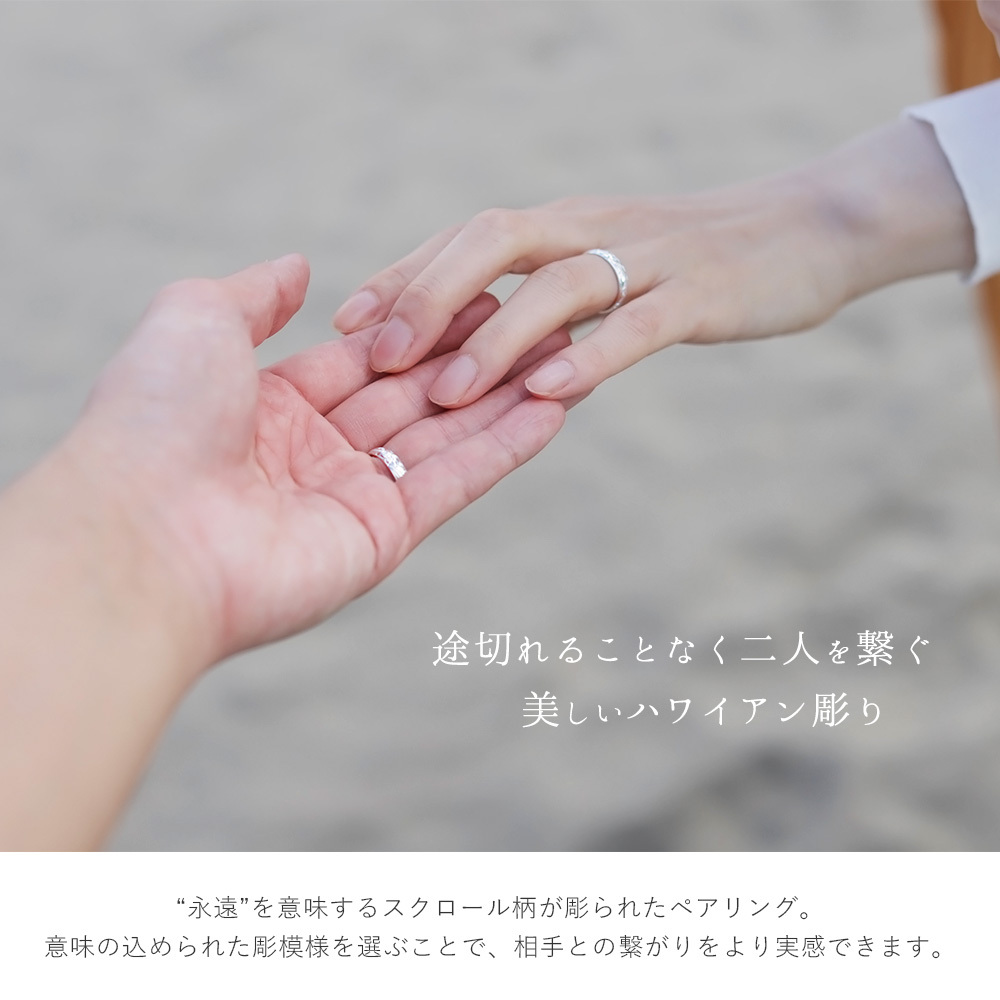 ペアリング 2本セット ハワイアンジュエリー リング 刻印 無料 指輪 1号～29号 幅約4mm 厚み1mm シルバー925 ギフト対応可 ピンキーリング 大きいサイズ 小さいサイズ ハワイアンジュエリーリング BYTHESEA リング カップル 夫婦 プレゼント ハロウィン 【品番：SR102P】