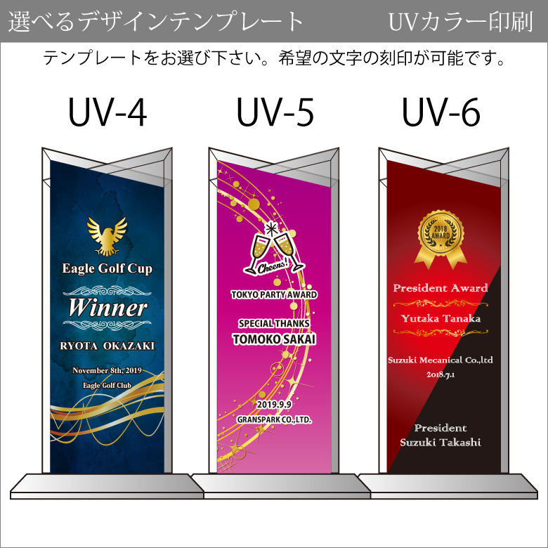 トロフィー ホワイトガラス WCR-40 名入れ オリジナル 記念品 表彰状 退職記念 周年記念 創立記念 ゴルフコンペ ホールインワン スポーツ大会 イベント 優勝 トロフィ クリスタル プレゼント ギフト おしゃれ