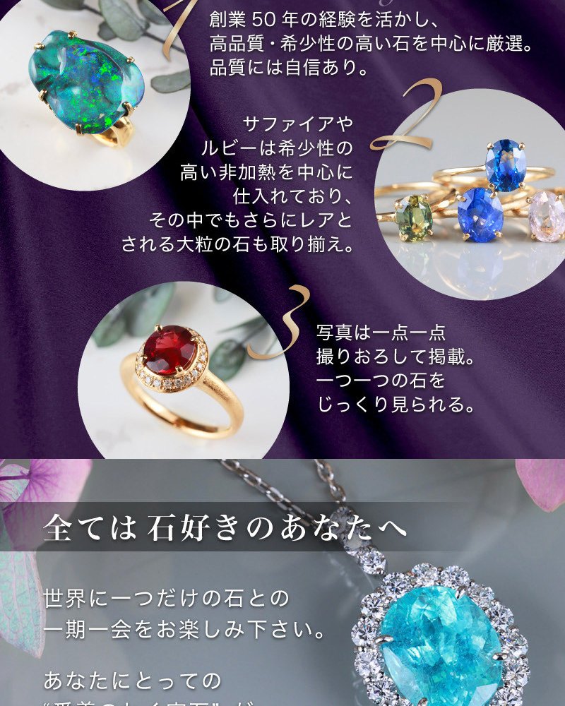 グリーンサファイア 1.940ct ルース 宝石 裸石 サファイア 緑 ダーク グリーン ジュエリー オリジナル 制作 コレクション 誕生石 9月 記念 お守り 誕生日