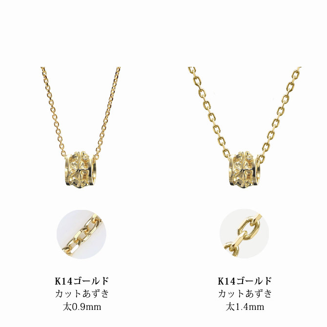 ゴールド ネックレス ハワイアンジュエリー ネックレス イエローゴールド バレル 樽 プルメリア 透かし模様 14K K14イエローゴールド 14k k14カットあずきチェーン太1.4mm ギフトラッピング可能 彼女 妻 女性 レディース プレゼント ハロウィン 【品番：CG-GP105-CH1020】