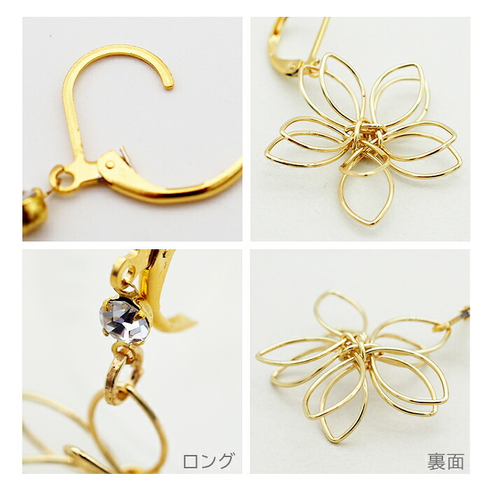 ピアス 金属アレルギー サージカルステンレス フック 落ちない 引っかからない 外れにくい フック ワイヤーでできた繊細で美しいお花