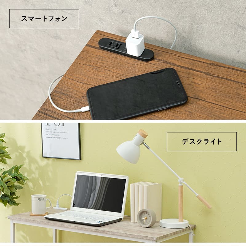 デスク チェア パソコン 100cm コンセント 省スペース PC 作業机 作業 学習机 勉強机 北欧 おしゃれ スリム 在宅ワーク 在宅勤務 テレワーク リモートワーク 白 ホワイト 机 新生活