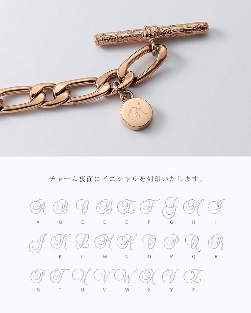ハワイアンジュエリー ブレスレット つけっぱなし レディース イニシャル 刻印 ステンレス 金属アレルギー ブランド 大人 マンテル トグル Tバー フィガロチェーン ローズゴールドカラー サージカルステンレス クリスマス 誕生日 プレゼント テラグラティア Terra-gratia【gbss211rg】単品