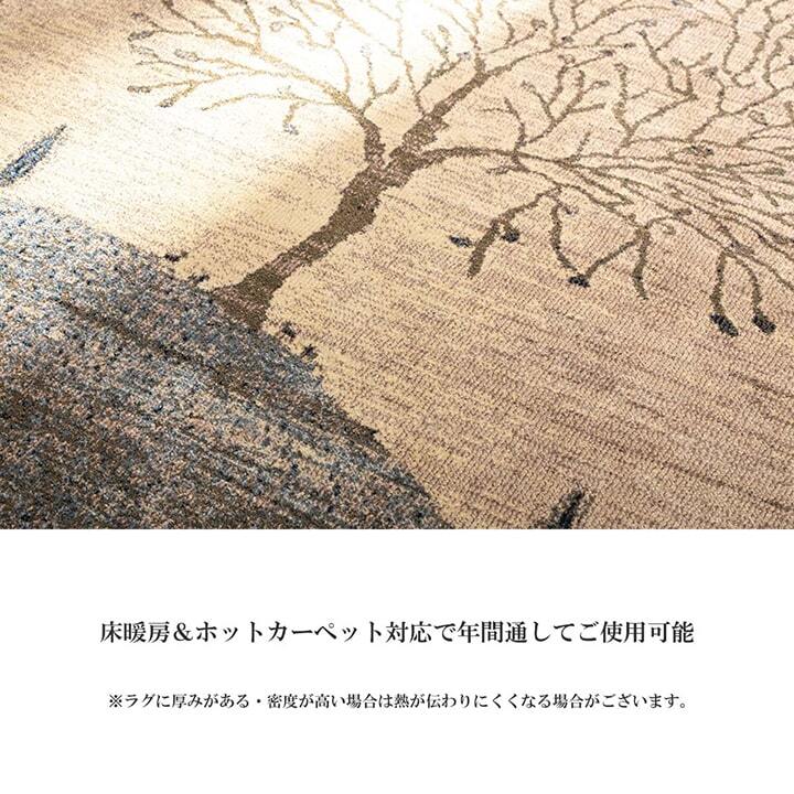 ラグ カーペット ウィルトン 長方形 風景画 抗菌防臭 約80×140cm 新生活