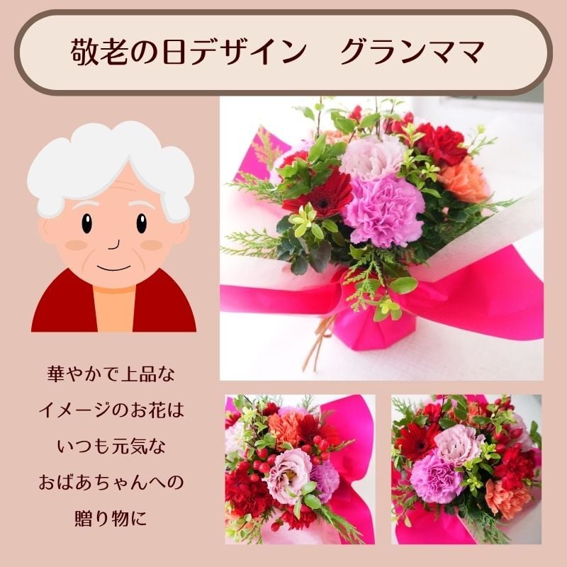 【送料無料】ラッピングのまま飾れるブーケ　スタンディングブーケ 敬老の日　ひまわり　即日発送　生花 花束 誕生日に 色を選んで 花はおまかせ花束（ブーケ）ラッピングのまま飾れる ラウンドタイプ 生花 花束 ブーケ プレゼント 父の日 誕生日 結婚祝い 記念日 お見舞 送別 新築祝い 母の日 敬老の日 ウエディング テーブル装花 御祝 出産 ホワイトデー お供え お中元 お歳暮