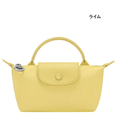 【即納】 【無料ラッピング】ロンシャン LONGCHAMP ポーチ バッグ ル プリアージュ ワン ハンドル付きポーチ 軽量 メンズ レディース ブランド 正規品 新品 ギフト プレゼント 人気 おすすめ 誕生日 記念日 クリスマス 送料無料  ラッピング無料lcp521964