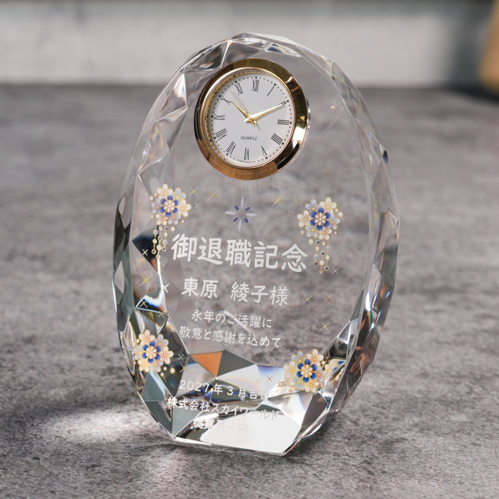  結婚祝 周記念 誕生祝 退職祝 長寿記念 クリスタル時計 DT-23 中サイズ カラー印刷 金時計 名入れ無料