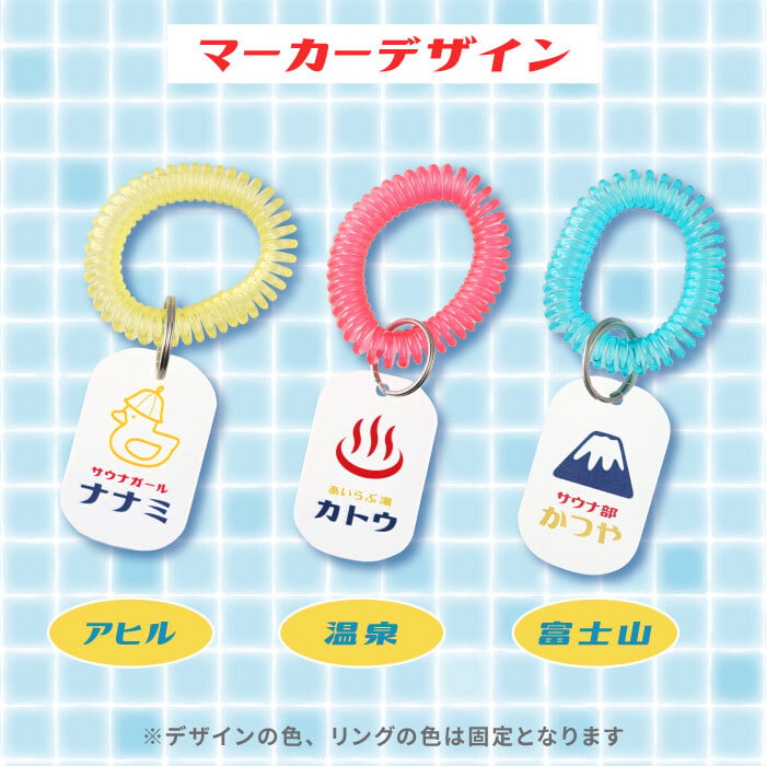【 送料無料 】【 名入れ ニュー レトロ お湯 LIFE ボトル ＆ ボトルマーカー セット 】 名前入り サウナ グッズ プレゼント 女性 おしゃれ 人気 温泉 銭湯 ジム ギフト おすすめ かわいい サウナ好き 彼氏 誕生日 名入り レトロ 雑貨