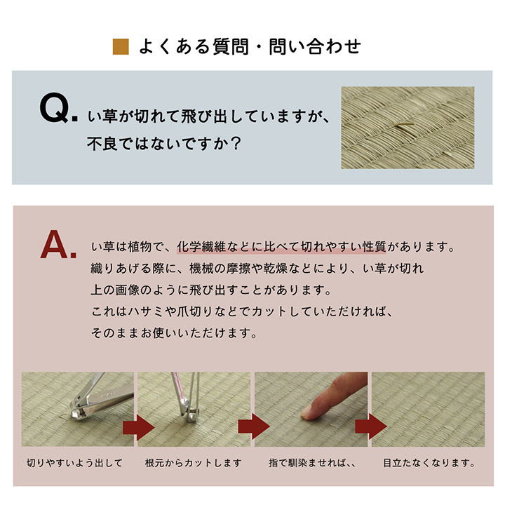 い草 置き畳 ユニット畳 システム畳 無地 シンプル ナチュラル 消臭 縁無し お手入れ簡単 裏面滑り止め 収納便利 約70×70×1.5cm 単品