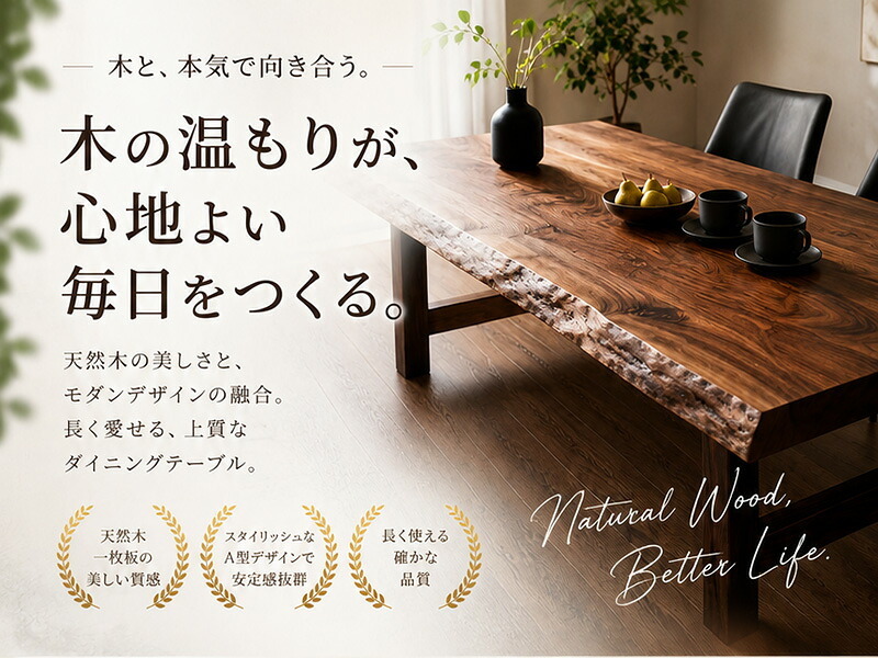 テーブル 木製脚 用脚 一枚板脚 座卓用 ベンチ用 椅子用 パーツ DIY ロー センター 用 無垢 ラバーウッド 新生活