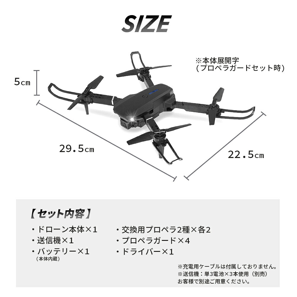 おもちゃ カメラ付き ドローン 子供 免許不要 空撮 動画撮影可能 子供向け ラジコン 玩具 トイドローン ミニドローン 小型 高画質 高性能  [ HAC カメラ付きドローン スカイフォーカス ] 初心者 クリスマス 誕生日 プレゼント