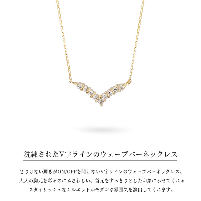 ゴールド ネックレス K18 18金 ネックレス ダイヤモンド ゴールド チェーン ウェーブバー 選べる3色 イエロー ピンク ホワイト シンプル 華奢 上品 ご褒美 彼女 妻 女性 レディース 誕生日 プレゼント ハロウィン 【品番：CG-TI-538】