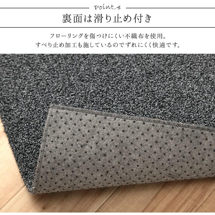 ラグ カーペット 長方形 手洗い ループパイル 高級感 おしゃれ 抗菌防臭 オーバーロック 滑りにくい加工 約4畳 約190×290cm 床暖房 ホット 対応