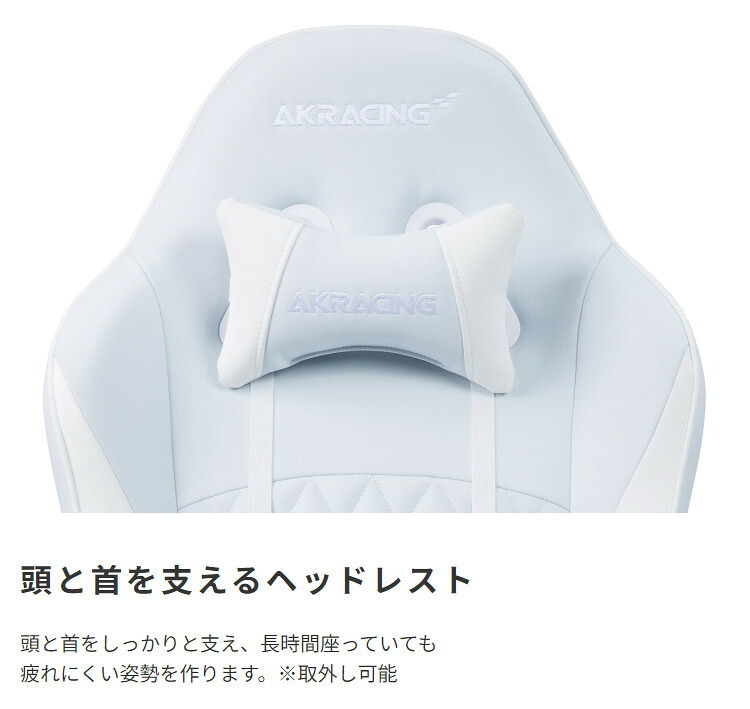 オフィスチェア AKRacing エーケーレーシング 本田翼監修オリジナルカラー ゲーミング 低座面 4Dアジャスタブルアーム ヘッドレスト ランバーサポート オフィス AKレーシング ゲーム ゲームイス \5%OFF 配布中AKRacing 新生活