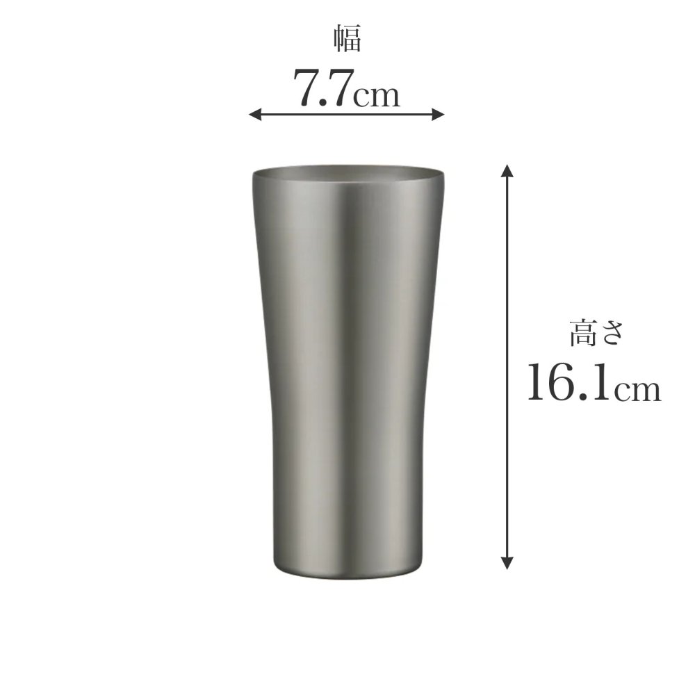 【ラッピング無料】Peacock ピーコック ビアタンブラー ATD-42 420ml 真空断熱 ステンレス ビール ハイボール ギフト 名入れ 敬老の日 タンブラー 父の日