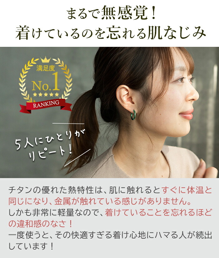 ピアス チタン フープ ハーフ 大きめ 純チタン 幅3mm×直径20mm 全8色 アレルギー対応 医療用 日本製 おすすめ メンズ レディース 片耳 1個 かわいい カラフル
