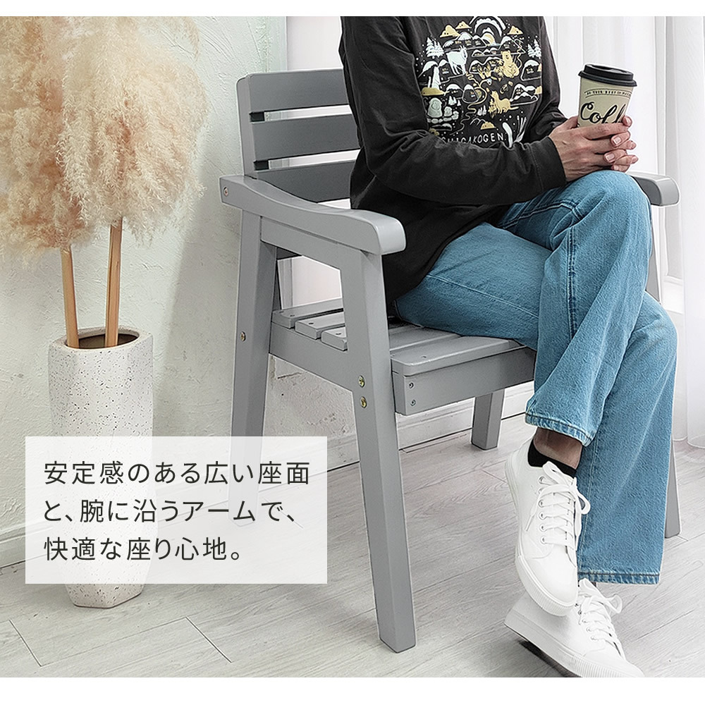 チェア 椅子 天然木製 幅60 「Elan」 エラン EL-60 木製 ウッド 屋外 室内 60ｃｍ モダン ガーデン おしゃれ かわいい 雨 ベンチ 庭 ベランダ ホワイト グレー 新生活