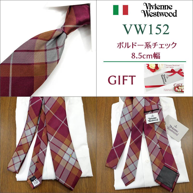 ヴィヴィアン ウエストウッド ネクタイ (8.5cm幅)  Vivienne Westwood ヴィヴィアンネクタイ  ネクタイ ブランド/クリスマス/セール 新作/バースデー/誕生日/お祝い 父の日/入社祝い/就職祝い/ラッピング/ギフト/プレゼント
