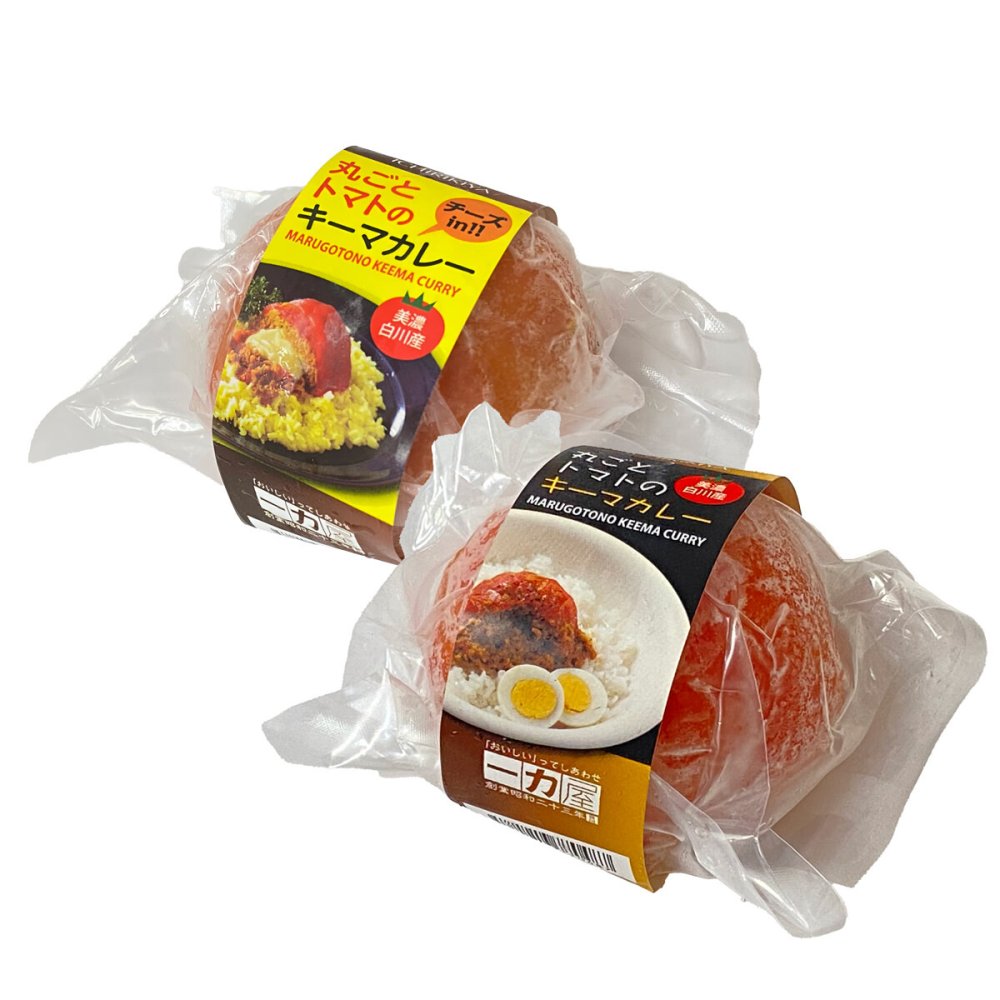岐阜 一力屋 丸ごとトマトのキーマカレー 食べ比べセット 2種計4食入 カレー 惣菜 冷凍 温めるだけ おかず 赤いとまて箱