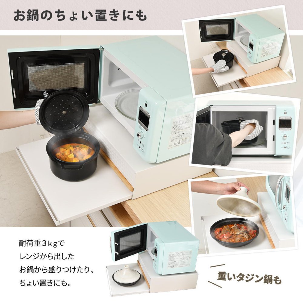 TREE  家電下引き出し収納スライドテーブル TRKS0243 レンジ下収納  キッチン収納 シンプルスタイル モダン 角型 スチール おしゃれ 幅45cm 奥行39cm 高さ14cm