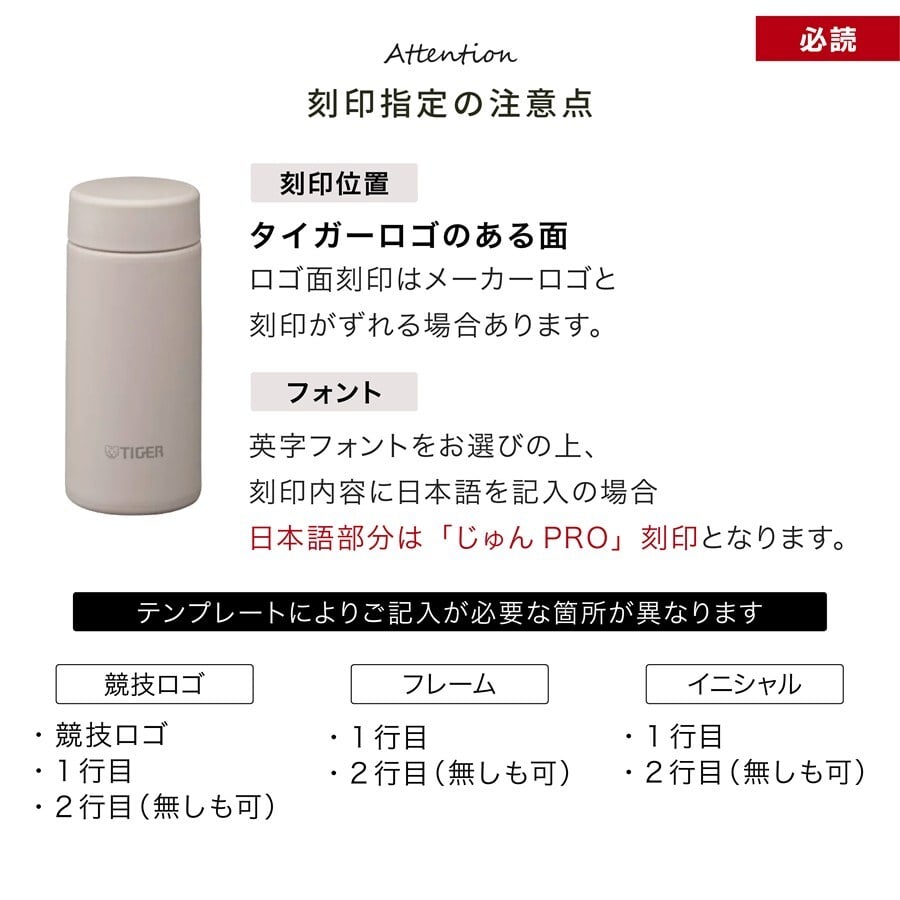 タイガー 水筒 名入れ 200ml TIGER MMP-V020 MMP-W021 保温 保冷 食洗器対応 パッキン一体型せん 真空断熱 スクリューマグ ナチュラルカラー ステンレスボトル 軽量 名前入り おしゃれ プレゼント 誕生日 母の日 父の日 ギフト ラッピング nichie ニチエー
