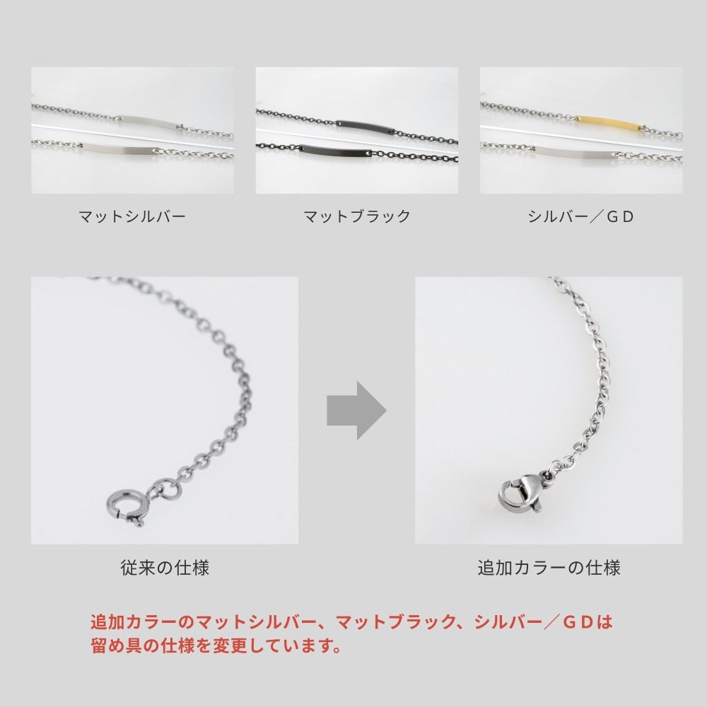 【つけっぱなしok】シンプル チェーン ブレスレット プレート 刻印無料 単品販売 アレルギー フリー ステンレス 名入れ 刻印 ギフト プレゼント 記念日 レディース メンズ おしゃれ Alavel ブランド エラベル MS チェーン 単品  友達 恋人 デート プレゼント 記念 推し活 大人 海 夏