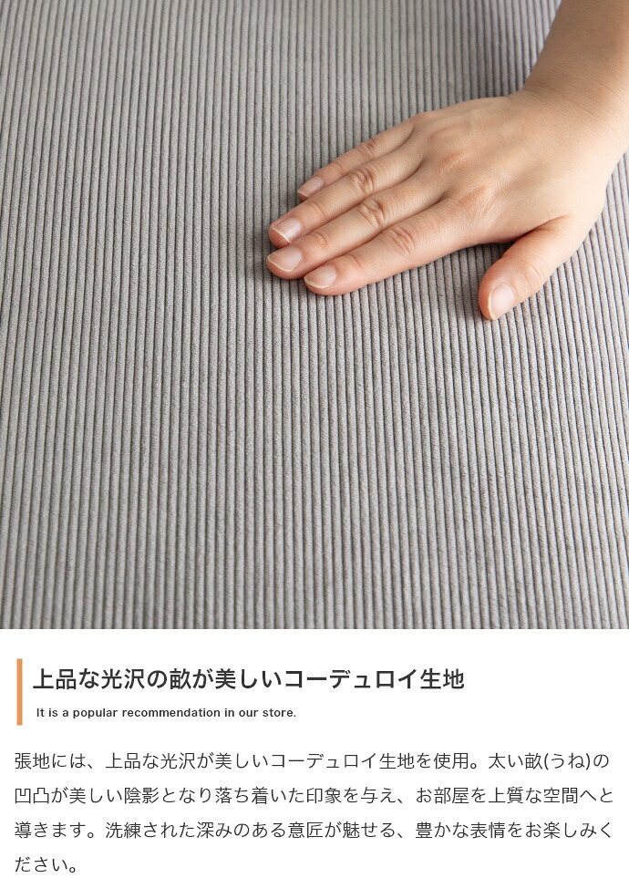 カウチソファ ソファー オットマン ロー フロア クッション 片側アームレスト 2人掛け 二人用 ごろ寝 コーデュロイ コンパクト 小さめ 小さい 幅179 セット 一人暮らし 1人 スツール リビング ダイニング Siena シエナ アイアン 天然木